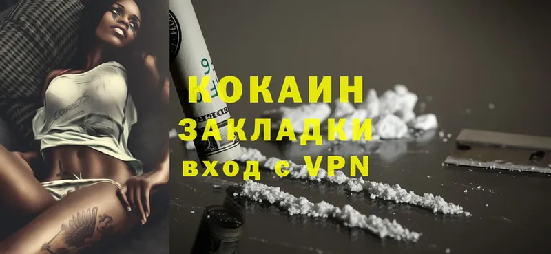 Где купить Лукоянов Cocaine  Мефедрон  Гашиш  СК  Каннабис 